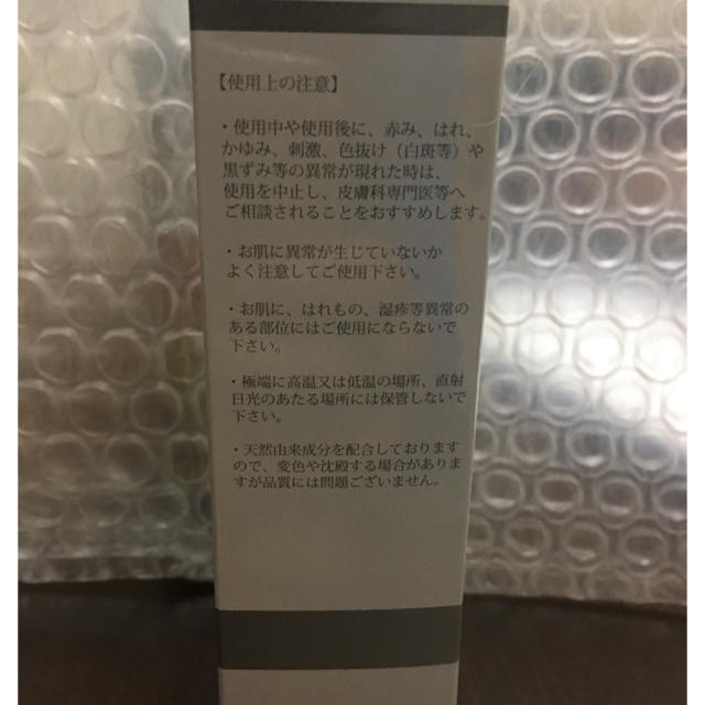 【専用品】ソワン 美容液30ml コスメ/美容のスキンケア/基礎化粧品(美容液)の商品写真