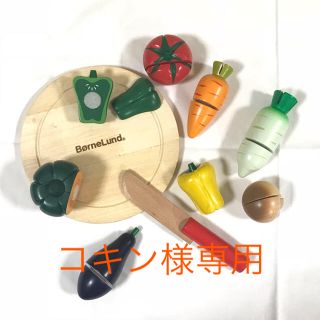 ボーネルンド(BorneLund)のボーネルンド 木のおもちゃ 野菜セット(知育玩具)