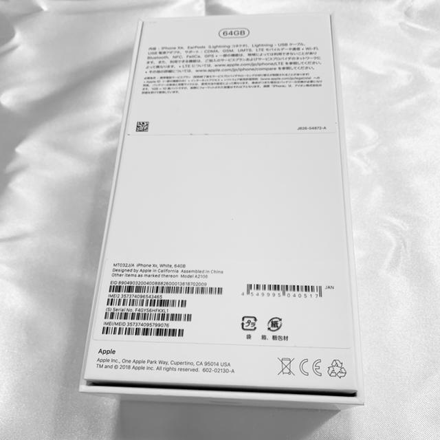 iPhone(アイフォーン)のiPhone XR 64GB white スマホ/家電/カメラのスマートフォン/携帯電話(スマートフォン本体)の商品写真