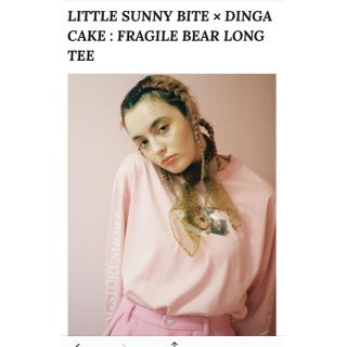 リトルサニーバイト(little sunny bite)のLSB くまちゃんTシャツ(Tシャツ(長袖/七分))