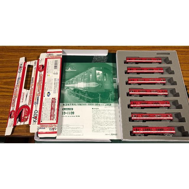 KATO 10-1109 営団地下鉄丸ノ内線500・300形 6両セット | 鉄道