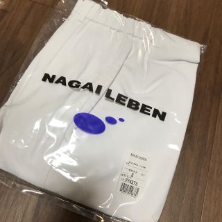 ナガイレーベン(NAGAILEBEN)のやまぴ。様専用★ナガイレーベン  女性用 パンツ S(その他)