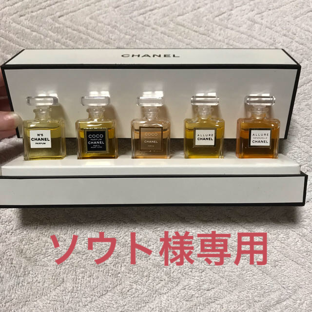 CHANEL ミニ 香水