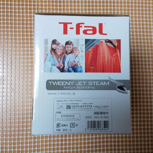 T-fal(ティファール)のT-fal トゥイニージェットスチーム DV9000J0 スマホ/家電/カメラの生活家電(アイロン)の商品写真