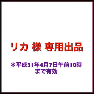 ■リカ様専用出品■胸を小さく見せるシャツ 黒／ M、白／M 各１枚ずつ★新品(コスプレ用インナー)