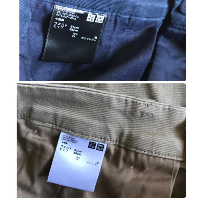 UNIQLO(ユニクロ)の【美品】UNIQLO コットンテーパードアンクルパンツ 2本セット レディースのパンツ(チノパン)の商品写真