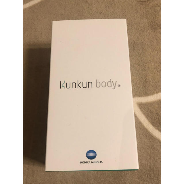 kunkunbody