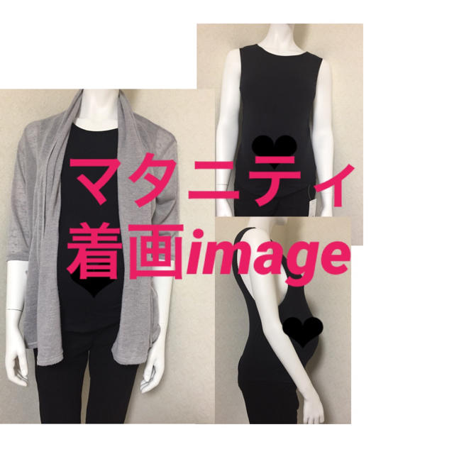 ●発送お休み中価格 M〜L 2着 キッズ/ベビー/マタニティのマタニティ(マタニティトップス)の商品写真