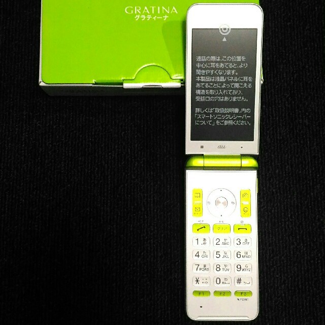 au(エーユー)の★新品★最新★ グラティーナKYF37 GRATINA 4G★SIMロック解除済 スマホ/家電/カメラのスマートフォン/携帯電話(携帯電話本体)の商品写真