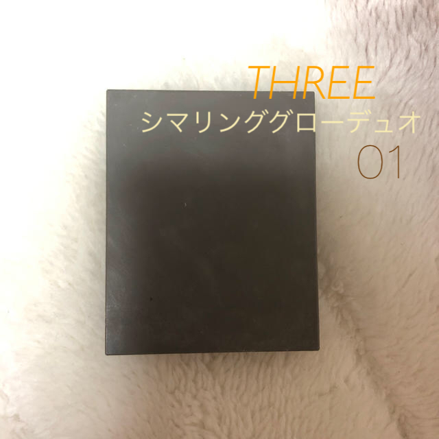 THREE(スリー)のTHREE シマリング グロー デュオ01 コスメ/美容のベースメイク/化粧品(フェイスカラー)の商品写真