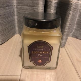 サボン(SABON)のSABON GOURMET ボディスクラブ(ボディスクラブ)