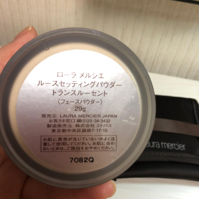 laura mercier(ローラメルシエ)のローラメルシエ ルースパウダー コスメ/美容のベースメイク/化粧品(フェイスパウダー)の商品写真