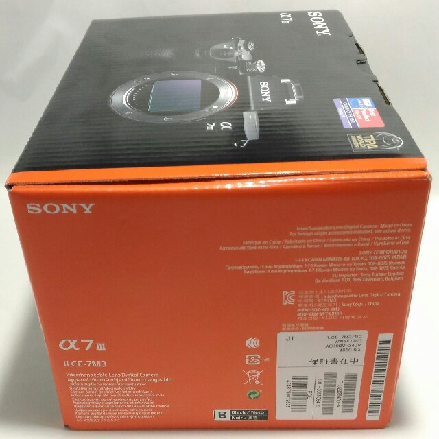 新品未使用ソニー SONYミラーレス一眼 α7 III ボディ ILCE-7M3