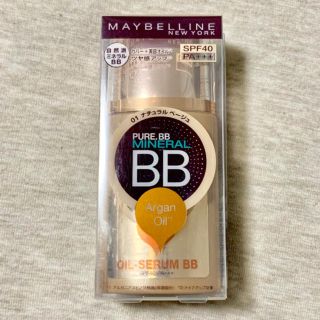 メイベリン(MAYBELLINE)の値下げ（新品未使用）メイベリン ピュアミネラルBB/ナチュラルベージュ01(BBクリーム)