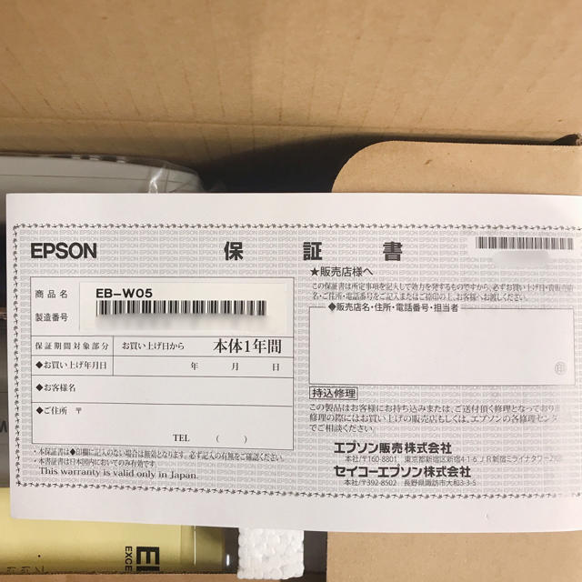 EPSON(エプソン)の【新品】EPSON EB-W05 プロジェクター スマホ/家電/カメラのテレビ/映像機器(プロジェクター)の商品写真