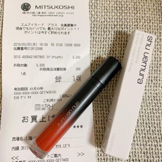 シュウウエムラ(shu uemura)のshu uemura マット シュプリア M OR 01 リップカラー(リップグロス)