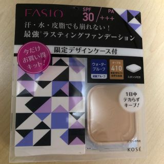 ファシオ(Fasio)のKOSE ファシオ 限定デザインケース付きファンデ(ファンデーション)