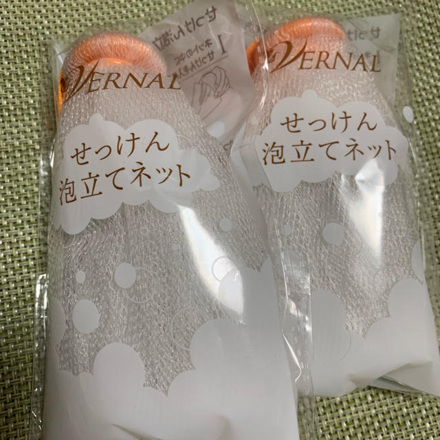 VERNAL(ヴァーナル)のVERNAL せっけん泡立てネット コスメ/美容のスキンケア/基礎化粧品(洗顔ネット/泡立て小物)の商品写真