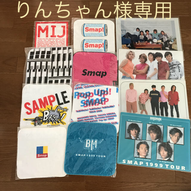 SMAP - りんちゃん様専用の通販 by みっち's shop|スマップならラクマ