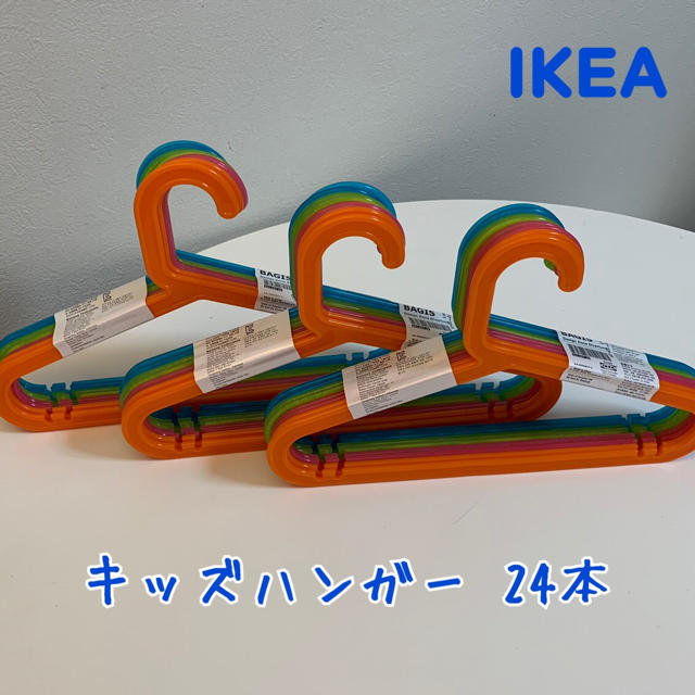 IKEAのキッズハンガー24本セット インテリア/住まい/日用品の収納家具(押し入れ収納/ハンガー)の商品写真