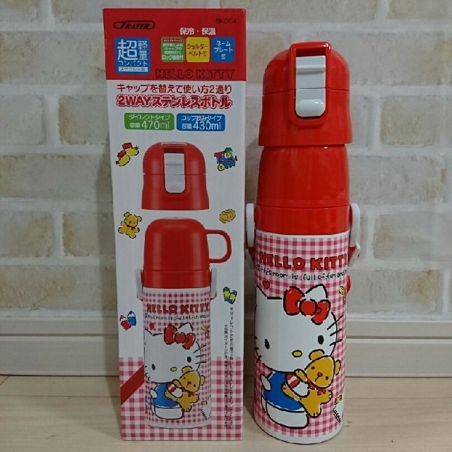 ハローキティ(ハローキティ)の新品 ハローキティ 超軽量 2wayステンレスボトル 470ml キッズ/ベビー/マタニティの授乳/お食事用品(水筒)の商品写真