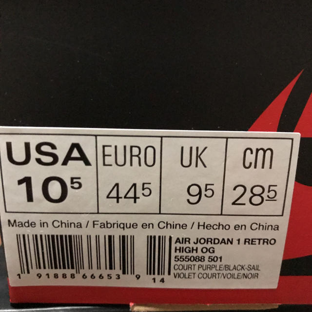 NIKE - NIKE AIR JORDAN 1 RETRO HIGH COURTPURPLE NIKE - NIKE AIR JORDAN 1 RETRO HIGH COURTPURPLE