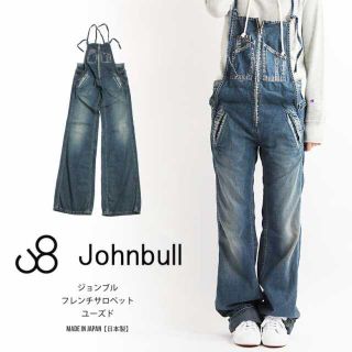 ジョンブル(JOHNBULL)のTMR様専用※johnbull デニムサロペット(サロペット/オーバーオール)