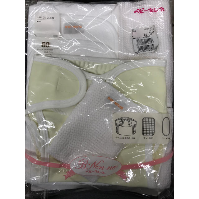 ないしょ0227様専用 キッズ/ベビー/マタニティのおむつ/トイレ用品(ベビーおむつカバー)の商品写真