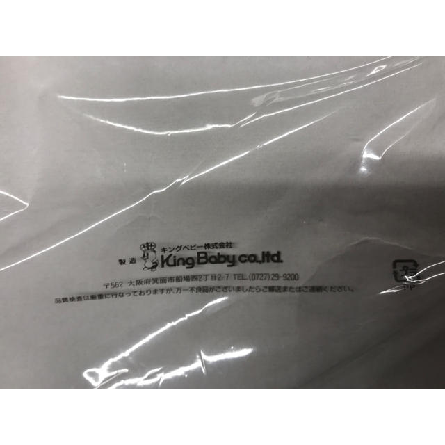 ないしょ0227様専用 キッズ/ベビー/マタニティのおむつ/トイレ用品(ベビーおむつカバー)の商品写真