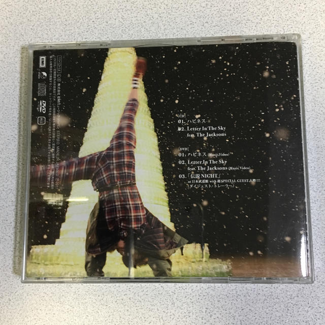 ハピネス  AI エンタメ/ホビーのCD(ポップス/ロック(邦楽))の商品写真