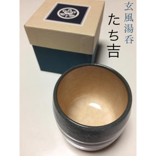 タチキチ(たち吉)のTACHIKICHI 湯呑(グラス/カップ)