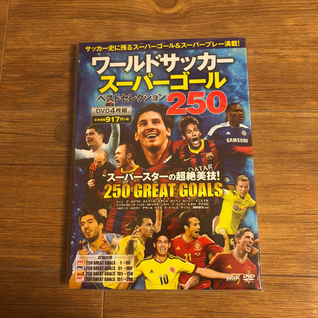 ワールドサッカー スーパーゴールDVD エンタメ/ホビーのDVD/ブルーレイ(スポーツ/フィットネス)の商品写真