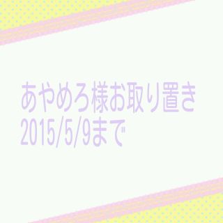 マーズ(MA＊RS)のMARSガーター風インナー付きミニスカ(ミニスカート)