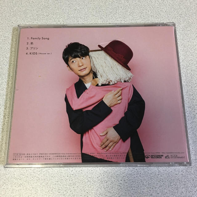 gu_224様専用  Family Song  星野源 エンタメ/ホビーのCD(ポップス/ロック(邦楽))の商品写真