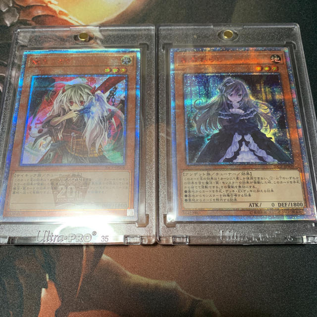 遊戯王 うさぎ わらし 20th シークレット-