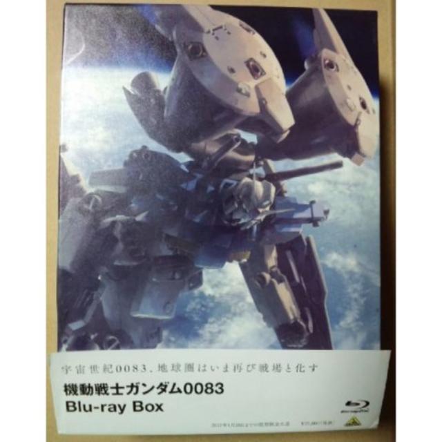 DVD/ブルーレイ機動戦士ガンダム0083 Blu-ray Box【廃盤】
