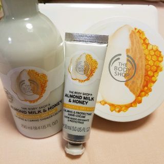 ザボディショップ(THE BODY SHOP)のTHE BODY SHOP アーモンドミルク&ハニー(ボディクリーム)