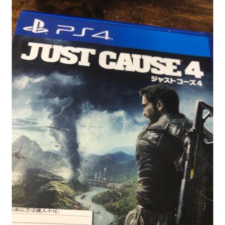 スクウェアエニックス(SQUARE ENIX)のJUST CAUSE4 ジャストコーズ4(家庭用ゲームソフト)