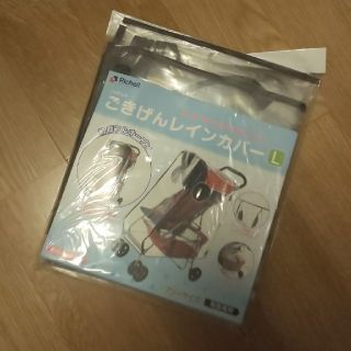 トイザラス(トイザらス)のベビーカーレインカバー(ベビーカー用レインカバー)