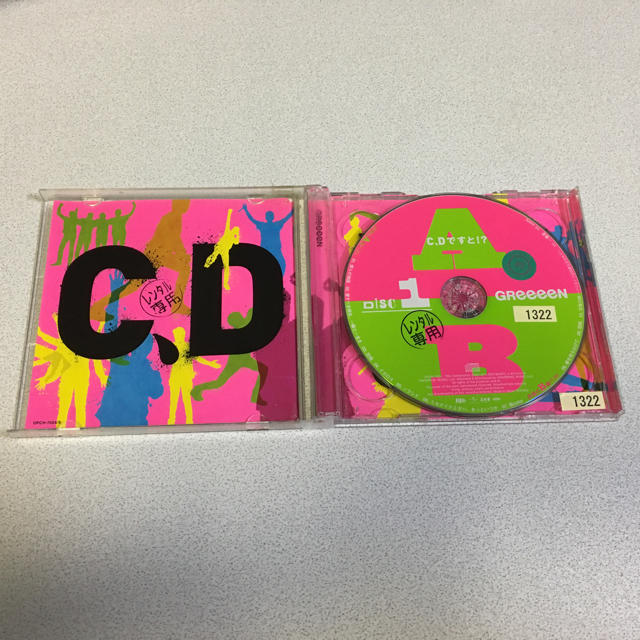 C、Dですと⁉︎    GReeeeN エンタメ/ホビーのCD(ポップス/ロック(邦楽))の商品写真