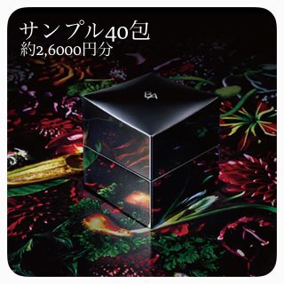 ポーラ(POLA)のポーラ BA クリーム(シャネル、コスメデコルテ、クレドポーボーテ 、sk2(サンプル/トライアルキット)