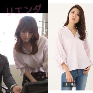 マウジー(moussy)の新品 タグ付 リエンダ 袖ボリュームブラウス 深キョン着用  スライ マウジー(シャツ/ブラウス(長袖/七分))