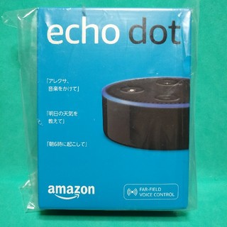 エコー(ECHO)の■売約済【新品】Amazon echo dot（第2世代）(スピーカー)