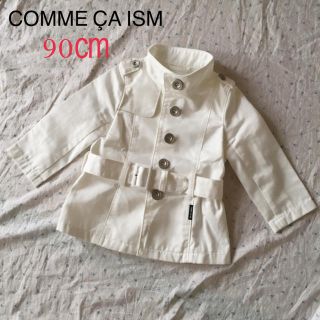 コムサイズム(COMME CA ISM)の美品 ベビー 90㎝ 白 無地 コットン スプリングコート (ジャケット/上着)