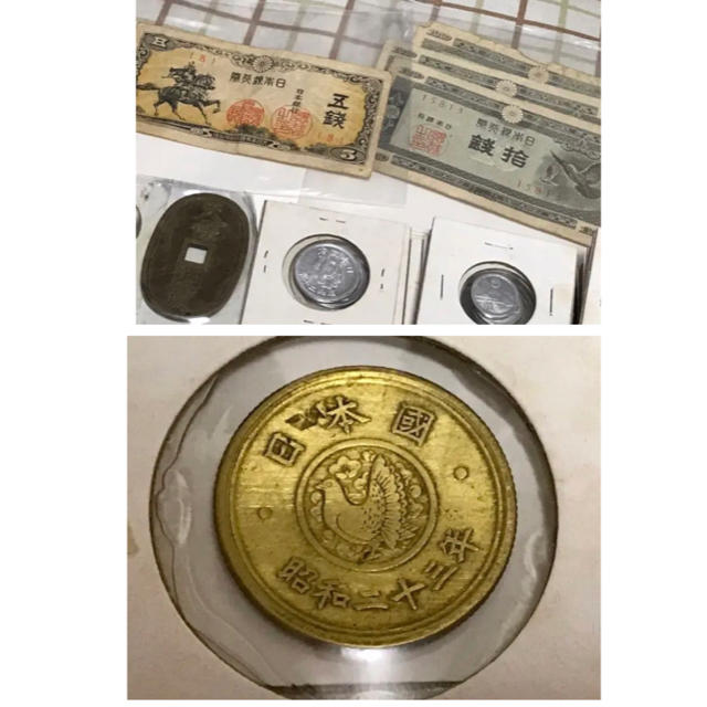 古銭 まとめ 古銭 まとめ