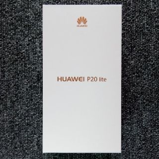 アンドロイド(ANDROID)のHUAWEI  P20  lite(スマートフォン本体)