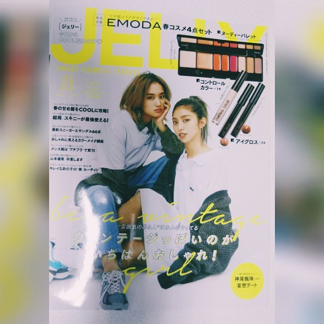 JELLY 05月号 エンタメ/ホビーの雑誌(ファッション)の商品写真