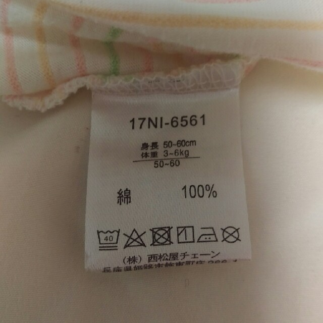 西松屋(ニシマツヤ)の半袖カバーオール キッズ/ベビー/マタニティのベビー服(~85cm)(カバーオール)の商品写真