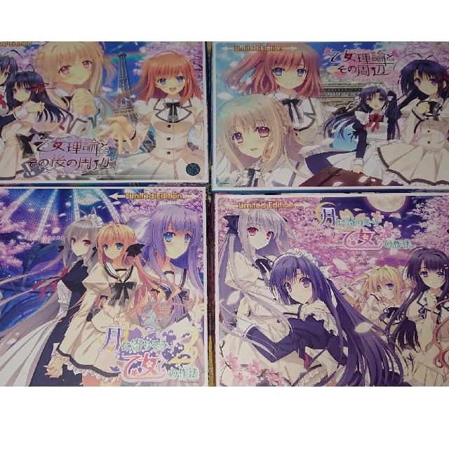 月に寄りそう乙女の作法 乙女理論とその周辺 - CD 月に寄りそう乙女の作法 乙女理論とその周辺 - CD