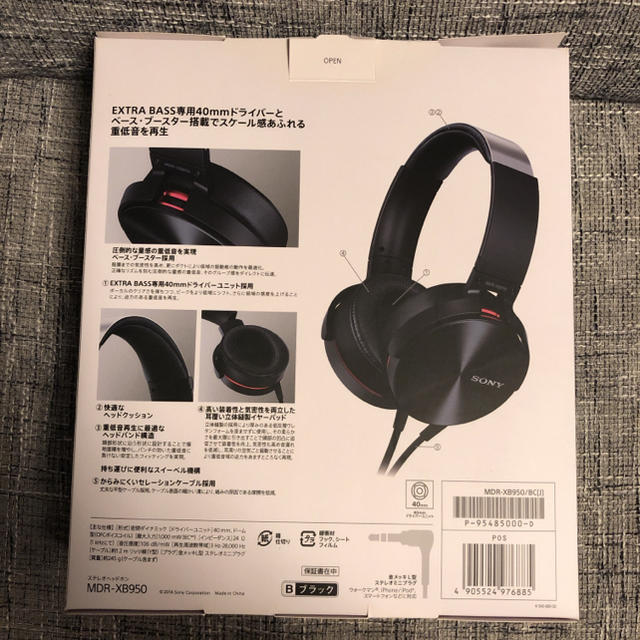 【新品】SONYヘッドホンMDR-XB950 1